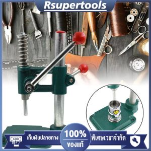 เครื่องปั๊มกระดูม รุมกระดูมให้ผ้า กระดูมสำหรับปั๊มกระดูมโดยใช้แรงจากของมือ รักษาความสวยงามของใบหน้า บล็อกกระดูม เอะไหล่กระดูม ราคาถูกที่สุด