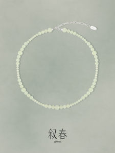 Refined Womens Jade Necklace