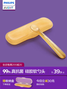 Thìa Silicon Mềm Avent Cho Trẻ Sơ Sinh Tập Ăn Dặm Dùng Nước Dụng Cụ Tập Ăn Dụng Cụ Ăn Uống Dụng Cụ Cho Trẻ Từ 4-36 Tháng Tuổi