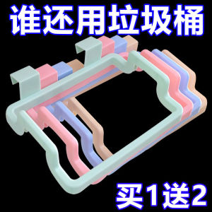 Giá Đỡ Thùng Rác Nhà Bếp Treo Tường Giá Đỡ Khăn Lau Cửa Giá Đỡ Túi Rác Giá Đỡ Thùng Rác Dụng Cụ Vệ Sinh Gia Đình