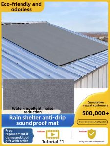 YIMING | Noise Reducing Insulation Pad