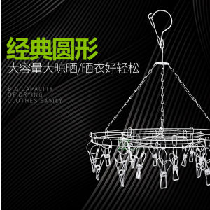 เสื้อผ้ากางเกงชั้นในถุงเท้า ชั้นวางเสื้อผ้าแบบหมุนได้ 360 องศา ดีไซน์รูปวงกลม ดูดซับความชื้นได้ดี ทนทานต่อลมและแดด