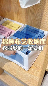 [SG Seller]  Foldable Clothes Storage Box Japanese-style Fabric Linen Wardrobe Storage Organizer
