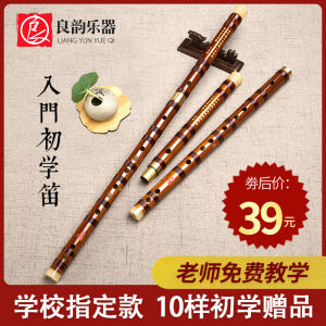 Professional Bamboo Flute Beginner Level Performance Grade Zero Foundation Ancient Style F Tone Student G Children Instrument