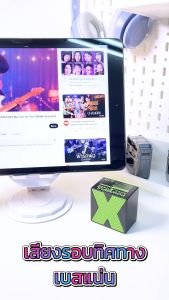 ลำโพงบลูทูธ X1 ซับวูฟเฟอร์ไร้สาย Bluetooth จับคู่ลำโพง ลำโพงขนาดเล็กมินิ พกพา ใช้งานกลางแจ้ง