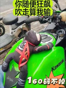 Đồ Chơi Búp Bê Xe Máy Hấp Dẫn Đồ Chơi Nhồi Bông Hình Môtô Đồ Chơi Nam Và Nữ Trung Tính PP Cotton