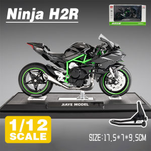 LEO 1:12 Kawasaki Ninja H2R Metal Diecast Alloy Toy Car Model Trucks For Kids Toys Vehicles Hobbies Collectio