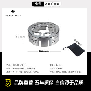 Outdoor Camping Stainless Steel Windproof Flame Protection Energy Saving Heat Collection Portable Stove Burner Grill BBQ Tool