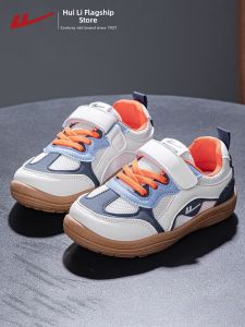 Warrior | Childrens Breathable Training Shoes