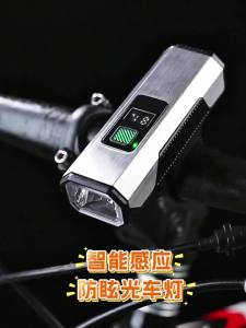 TOOKTRO | Đèn Đèn Trước Xe Đạp Công Suất Cao với Chuông Kêu To