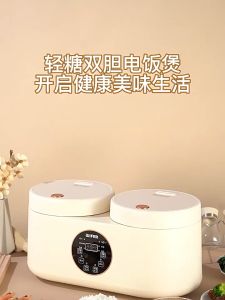 智能触屏双胆电饭煲—4L大容量家用电炖电蒸多功能双控电饭锅煲汤锅Smart Touch Screen Double-Pot Rice Cooker - 4L Large Capacity Home Electric Stew & Steam Multifunctional Dual-Control Rice Cooker Soup Pot