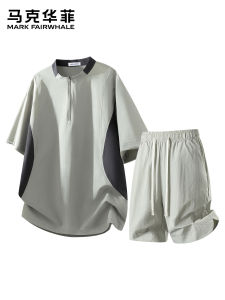 Mark Fairwhale | Fashion Loose Leisure Mens Suit
