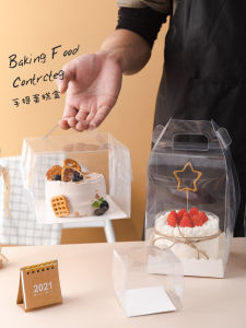 INS Style Satchel Transparent 4-Inch Cake Packing Box Small 2/3/4/5/6-Inch Heightened Multi-Layer Mousse Puff Box