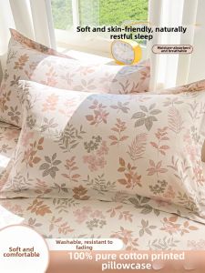 JIFANPAUL | 100% Cotton Pillowcase 48x74cm