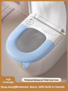 XUANG | Waterproof All-Seasons Toilet Seat Cushion