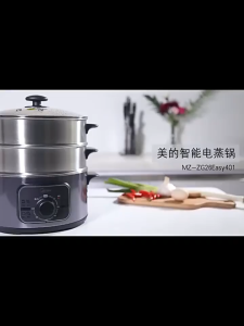 Midea Multifunctional Household Electric Steamer Three-Layer Large Capacity Fully Automatic Stainless Steel Electric Steamer MZ-ZG26EASY401