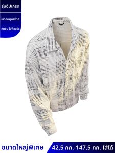 เสื้อเชิ้ตแขนยาวลายทางหลวมๆ ไซส์ใหญ่สำหรับผู้ชาย ฤดูใบไม้ร่วง 2025 เสื้อเชิ้ตผู้ชายอเนกประสงค์ ทรงหลวม สไตล์ลำลอง