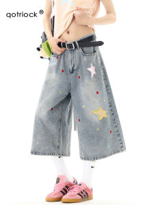 QOTRIOCK | Dopamine Style Star Patch Loose Casual Capris