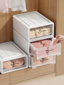 Tujia Underwear Drawer Organizer Box Three-In-One Storage Container for Home Closet Underwear And Socks Separation Tool