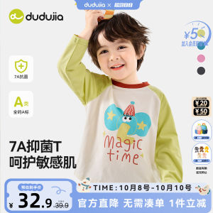 Antibacterial Knitted Long Sleeve T-Shirt for Boys And Girls Spring Autumn Cartoon Print Base Layer Shirt Child Fashion
