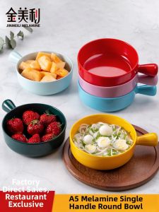 Single Handle Multi-purpose Bowl