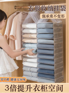 Treo Tủ Quần Áo Túi Sắp Xếp Túi Tách Quần Áo Sử Dụng Tại Nhà Vải Nhiều Lớp Túi Bảo Quản Quần Túi Bảo Quản Phong Cách Tươi Mát