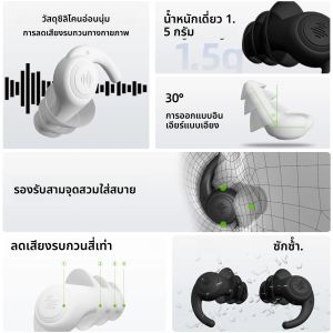 จุกหูฟังซิลิโคนนุ่มแบบนำกลับมาใช้ใหม่ เหมาะสำหรับหลากหลายสถานการณ์ จุกหูฟัง 3 ชั้นสำหรับว่ายน้ำ