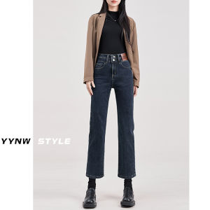 YYNW | Quần Jeans Ôm Co Dãn Màu Xanh Nhạt 9 Độ Dài