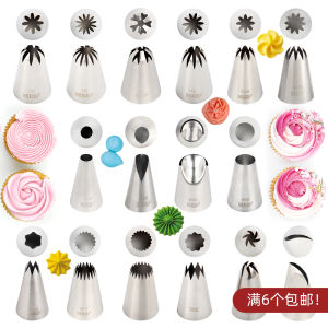 Large 304 Flower Nozzle Petal Grass Cookie Cake Cream Mouth Straight Tooth Curved Tooth 6 Teeth 8 Teeth 10 Teeth 12 Teeth