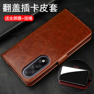 OnePlus Ace5 Supreme Edition Phone Case Luxury Flip Cover Dual-Sided Protection Silicone Soft Full Wrap Anti-Fall for Men And Women