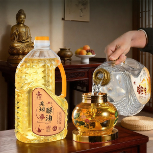 SHANYANG | Smokeless Odorless Plant Butteroil for Buddha Lamp