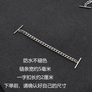 Two-Head Buckle Chain Two-Head Buckle Chain Lanyard 5mm Wide Chain Titanium Steel Waterproof Double Buckle Hanging Clothes Chain