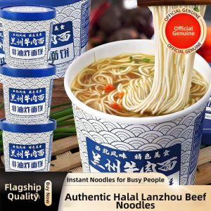 Lanzhou Beef Instant Noodles Bucket Lazy Snack Non-Fried Food