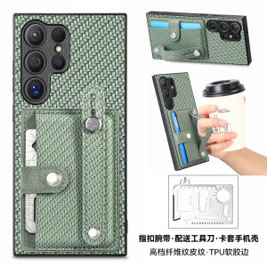 Samsung Galaxy S23 S22 plus S21FE S24 Ultra Phone Case with Card Slot Mens Womens Styles Protective Cover Note20 A12 A13 A54 A32
