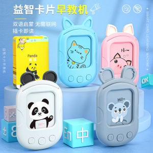 Childrens Card Reader Machine Bilingual English And Chinese Word Card Machine Baby Literacy Early Education Enlightenment Reading Machine