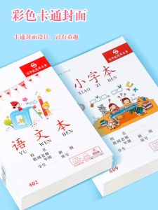 Primary School Student Homework Book Kindergarten Phonics Spelling Arithmetic Writing Book English Course Notebook Composition