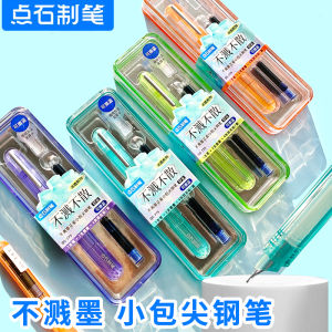 Bút Chì Thép DianShi Dành Cho Học Sinh Tiểu Học Bút Chì Luyện Chữ Không Cần Ủi Bút Chì Thay Thế Bút Chì Nam Nữ Mới Bắt Đầu