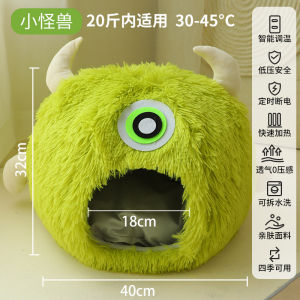 Warmth Electric Heated Detachable Washable Cat House Winter Dog Bed USB Intelligent Closed Safety Secure Cat Cave Sleeping Bag