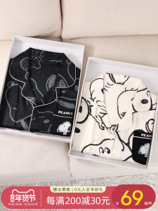 Snug Couple Sleepwear Ice Silk Short Sleeve Long Sleeve Spring Autumn Home Clothes Set Cartoon Cute Style Polyester Fiber