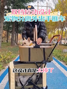 4-in-1 Double Decker Pet Stroller Detachable Travel Carrier Portable Car Seat Trolley Breathable for Dog Cat