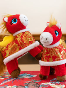 NUOAO | Zodiac Horse Mascot Decorative Plush Toy