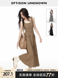 EPTISON Summer 2025 Long Fake Two-Piece Dress Womens Unique Design Vintage High-End Skirt Lazy Style Belted Waist Gown