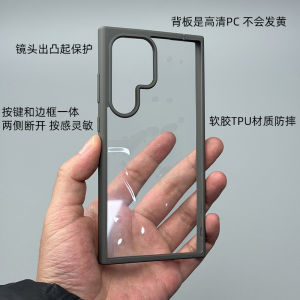 เคสโทรศัพท์ซิลิโคน Samsung S23 Ultra แบบโปร่งใส ป้องกันการตกหล่น ดีไซน์เรียบง่าย สำหรับผู้ชายและผู้หญิง รุ่นใหม่ S24 Ultra S25 Ultra