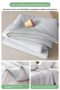 Gaorui | Cool Ice Silk Summer Quilt for Single/Double/Child