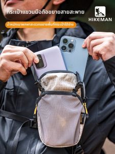 HIKEMAN | Outdoor Lightweight Waterproof Backpack Accessory Bag