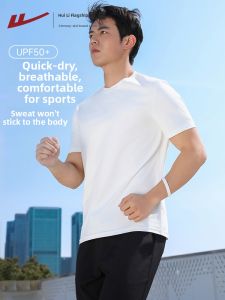 Warrior | Quick-Drying Breathable UV-Protective Ice Silk Sports T-Shirt