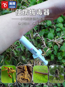 Emergency Bloodletting Device Outdoor Vacuum Absorber Wilderness First Aid Supplies Bee Sting Poisonous Liquid Extraction