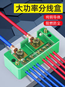 Distribution Box Terminal Block High-Power Wire Branch Connector For Home Power Supply and Wire Wiring Handy Gadget Three-Phase