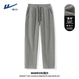 Warrior | Spring and Autumn Mens Wide Leg Chamoiselle Corduroy Straight Pants