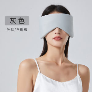 Deep Sleep Eye Mask No Ear Trimming Cooling Silk Light Blocking Sleep Eye Cover Pressure Relief Eye Fatigue Sensing Home Use